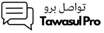 Tawasul Pro Logo